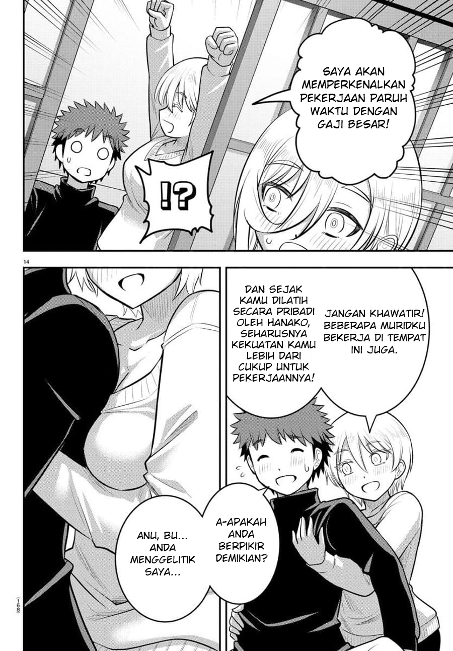 Yankee JK Kuzuhana-chan